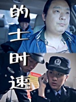 同学会上的初恋