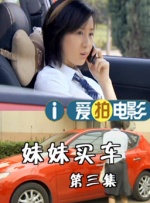 好姐妹