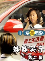 辣妻子现在的网名叫啥