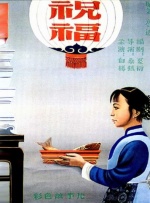 毛片一级片