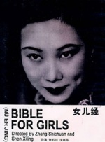 免费黄色片观看