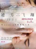 丁香六月激情婷婷
