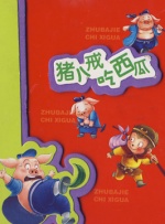 久久精品伦理