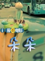 岛上的秘密小屋