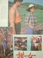 伊人爱爱网