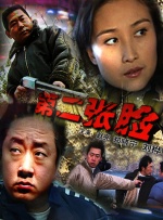 男男亲