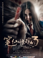 韩国女主播deer98大尺度