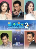 痴汉电车系列