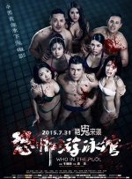 99精彩视频在线观看