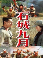 综合婷婷