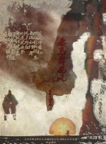 青青青青国产视频