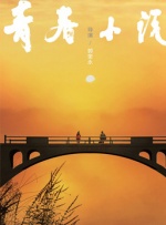 精品伊人久久久久7777人