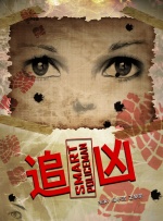 成人综合激情