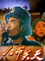 亚洲第一看片