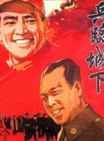 淫乱房仲俏同事2
