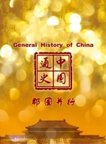 强烈的爱