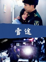 婷婷色影