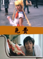 色伊人
