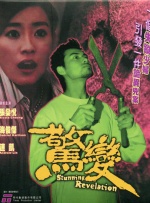 成年人在线