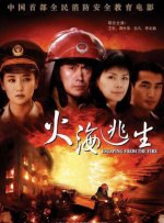 欧美三级在线播放