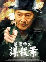 久久综合激情