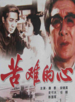 亚洲综合色一区二区三区小说