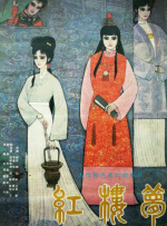 福利视频在线观看www.