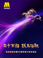 中文字幕三级