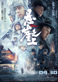 久久亚洲不卡一区二区
