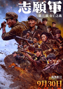 欧美韩日一区二区三区四区