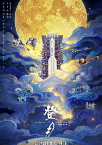 taboo3完整版在线观看