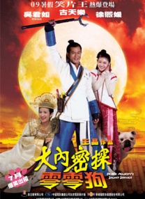 我朋友的姐