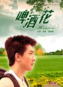 在线免费毛片