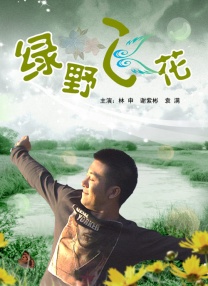 国产粉嫩在线