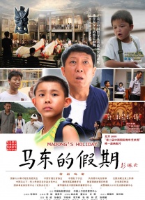 好男女