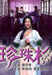 秦可卿淫史1一19集
