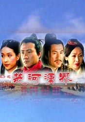 高清不卡一区二区三区