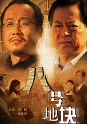 在线亚洲精品视频