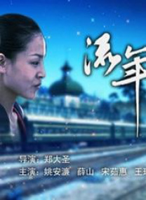 漂亮邻居疯狂做爰3