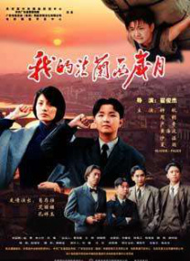 亚洲欧美日韩国产一区二区三区精品