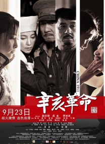吻戏辣妞范