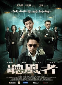对外道有夫之妇