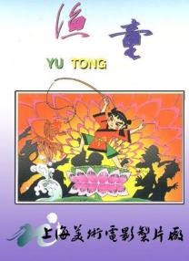 精品中文字幕一区在线