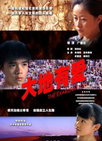 男人被绑着强行摸j