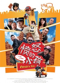 国产精品一级久久c片