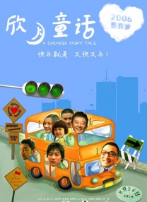 h视频男男