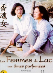 亚洲精品色婷婷福利天堂