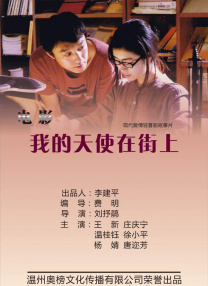 男人把女人桶到爽