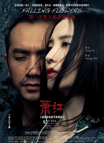 中国女人内96xxxxx