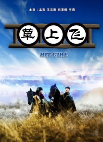 离婚女